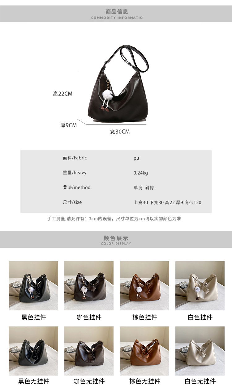 Simple and large-capacity bag for women, 2024 new style, fashionable and versatile casual single-shoulder bag, student commuting crossbody tote bag undefined