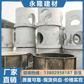预制水泥检查井装配式钢筋混凝土圆井定制方井阀门井电力井沉沙井