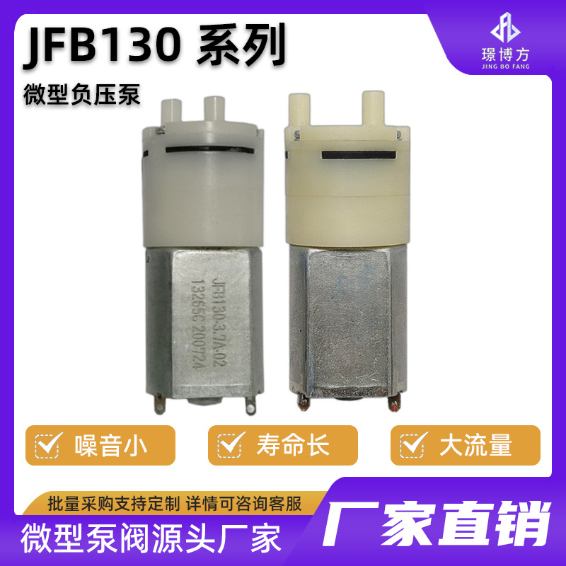 吸奶器抽气泵拔罐器小家电手部按摩精油梳真空米桶微型负压泵