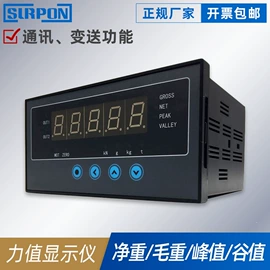 显示仪表;安全栅;其他仪器仪表