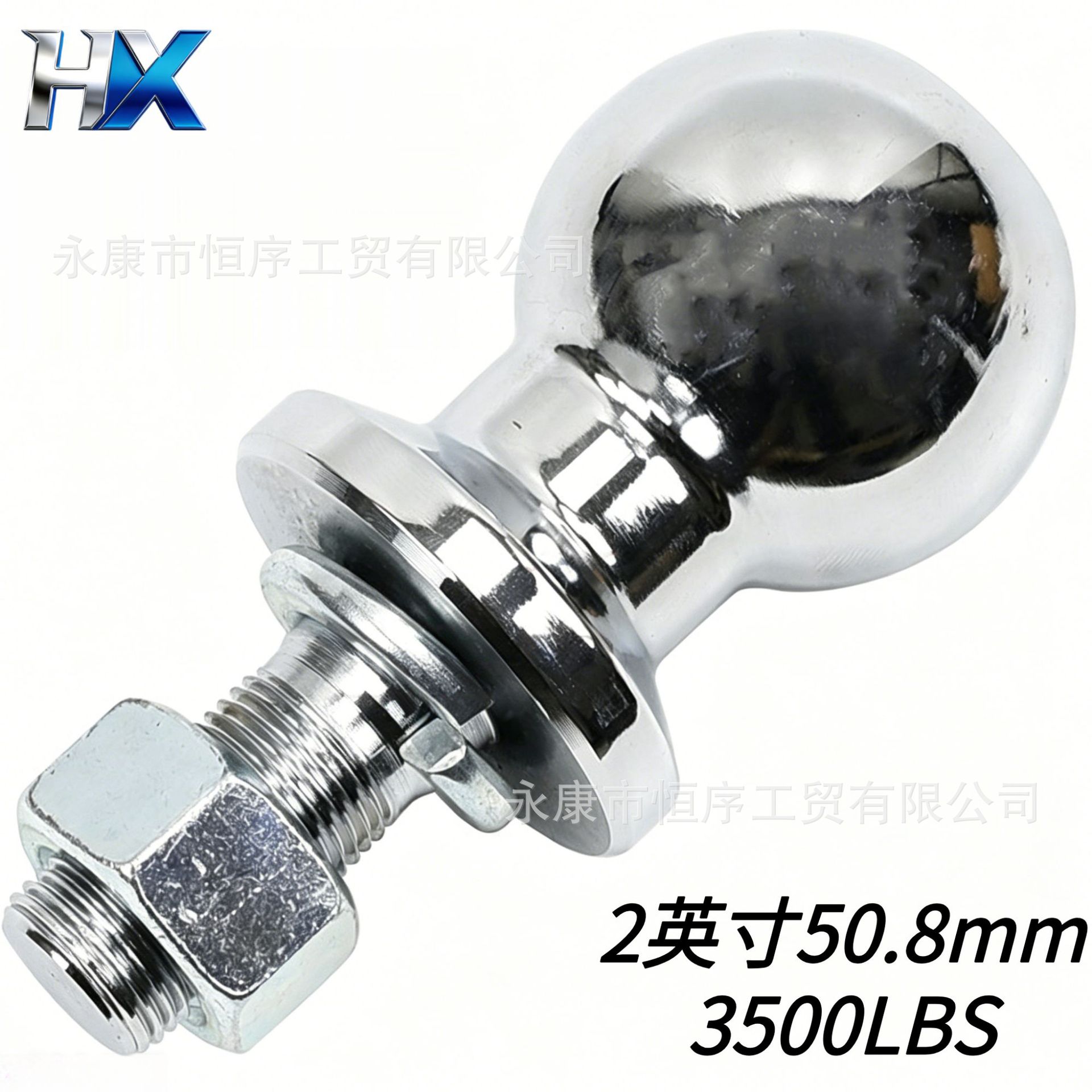 Atv Beach Vehicle, Motorboat, Go-Kart Connection Ball Head Trailer Accessories Trailer Ball 2inch or 50.8mm Diameter
