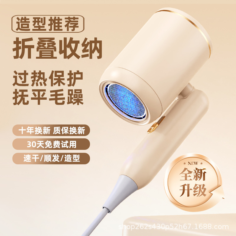 New Cross-Border High-Speed Hair Dryer Dormitory Constant Temperature High-Power Home Travel Portable Folding Hair Dryer