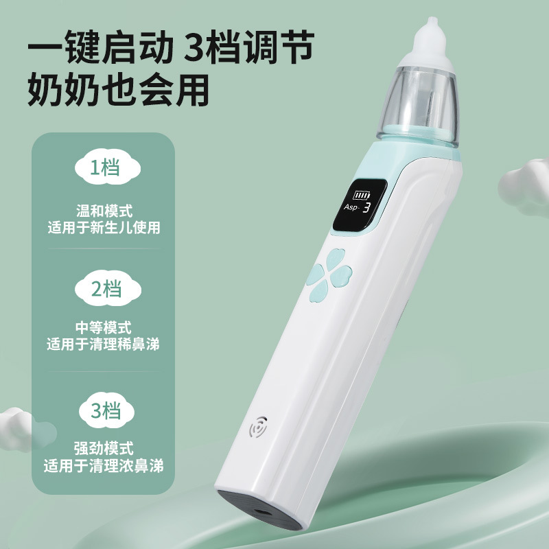 Transfronteriza nuevo bebé aspirador nasal eléctrico silicona suave cabeza suave limpieza instrumento de limpieza nasal recién nacido