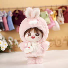 棉花娃娃娃衣秋冬粉兔兔连帽大衣毛绒玩具公仔20厘米明星娃娃衣服