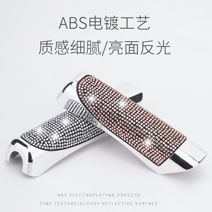 Cross-Border Popular Car Modification Handbrake Cover Decorative Cover Handbrake Handle Rhinestone-Encrusted Car Carbon Fiber Handbrake Cover 506