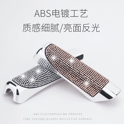 Cross-Border Popular Car Modification Handbrake Sürətlər qutusu və əl tormozu başlıqları