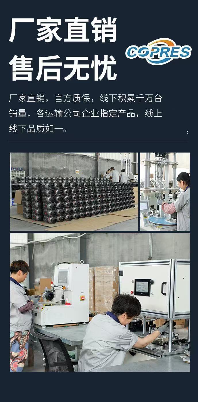 Chai Nuan split-type parking heater, 5KW, 24V/12V, for use in trucks, light trucks, and semi-trailers