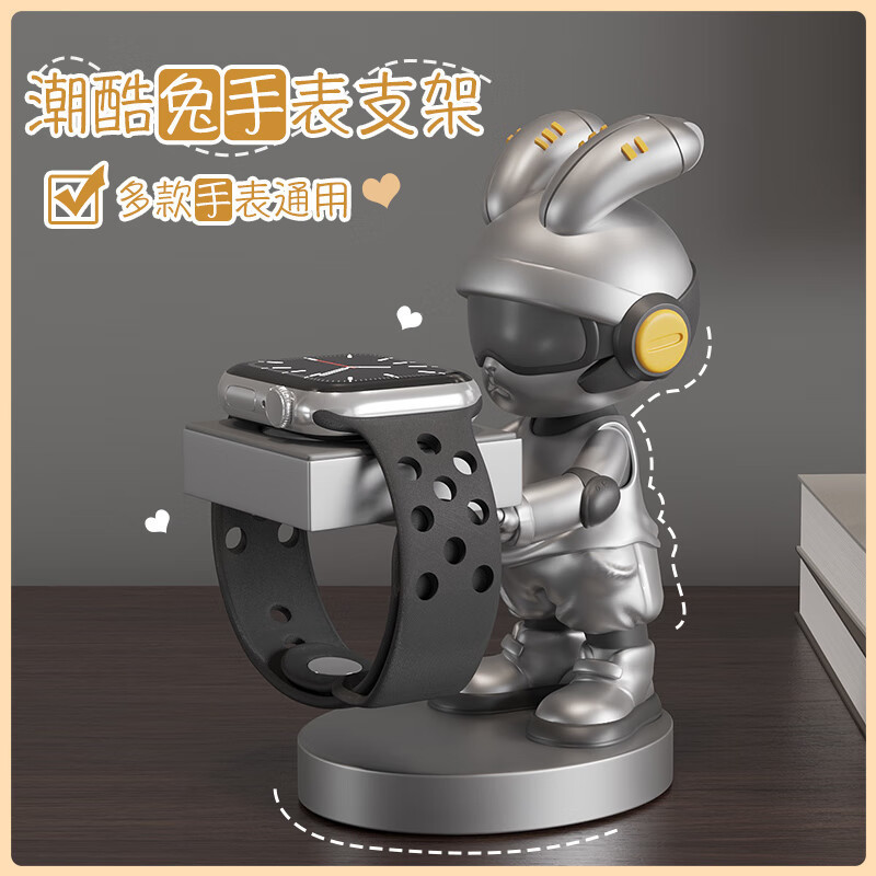 Trendy resin cool rabbit watch charging bracket decoration practical desktop office creative birthday gift for men and women Trendy resin cool rabbit watch charging bracket decoration practical desktop office creative birthday gift for men and women
