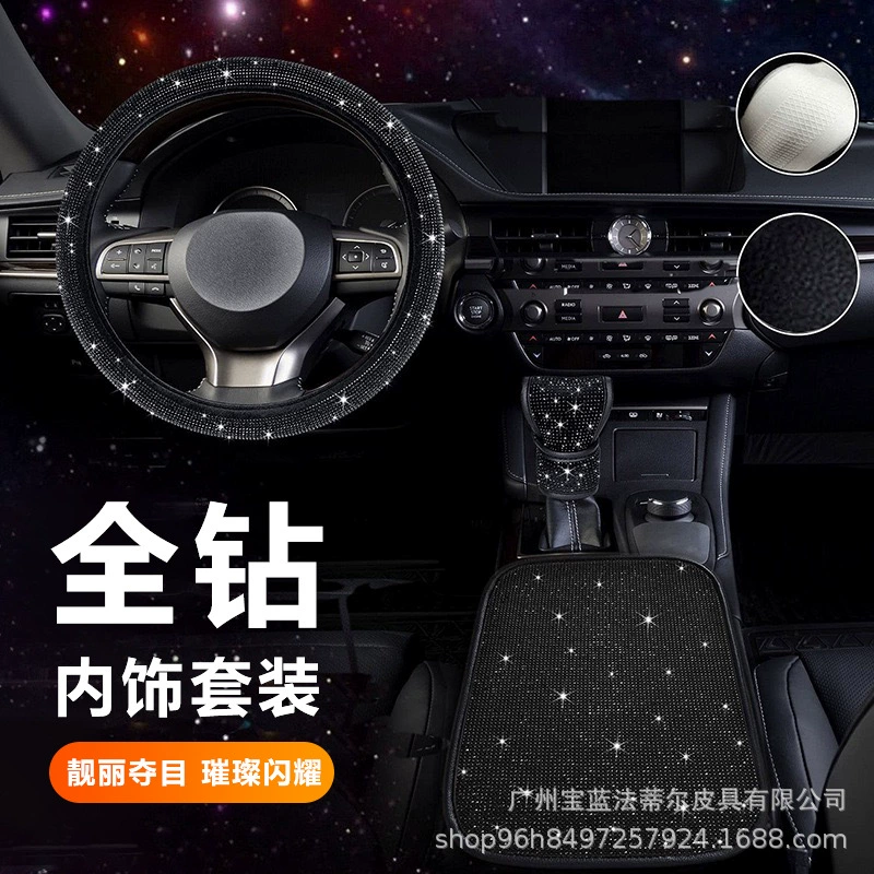 Источник завод черный горный хрусталь интерьер автомобиля поставки черный алмаз ручка набор черный алмаз подголовник черный алмаз подплечники производители оптом