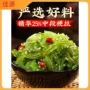中华低脂小袋寿司海带丝
