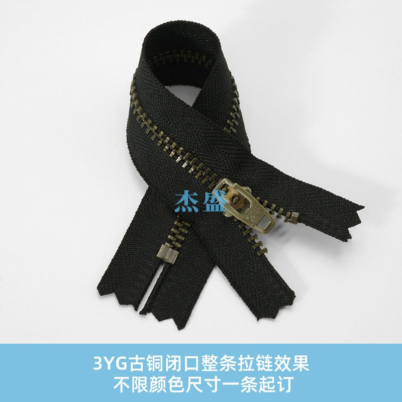 YKK ジッパー 3YG4YG ブロンズジッパー ykk ジーンズジッパー サイズが揃っており、在庫が豊富で価格が優れています|undefined