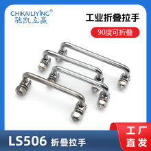 LS506���늙��C�����I�ۯB����304���P����� ��tU�ͼӺ��T����