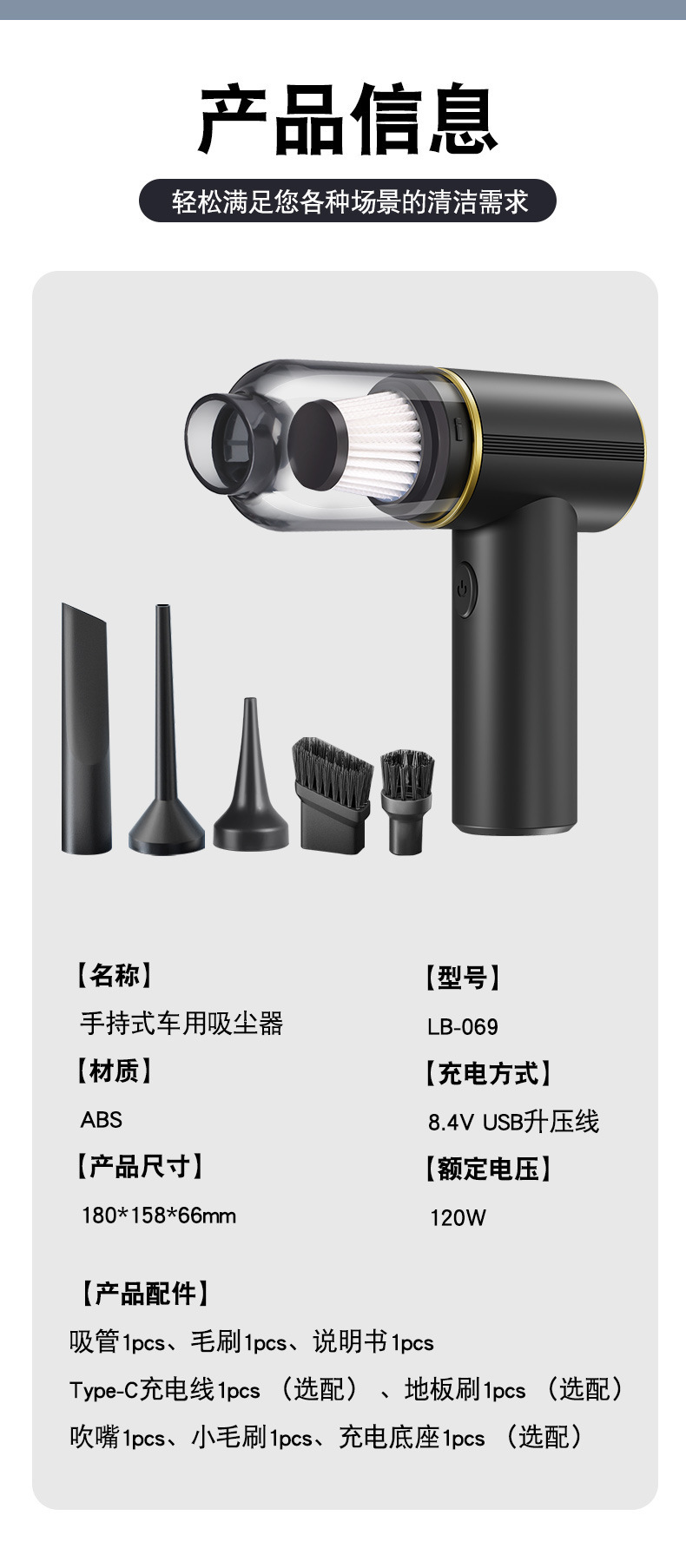 Wireless Car Vacuum Cleaner, Handheld, Small, Super Powerful Suction, Powerful Car Vacuum Cleaner, Mini Special-Purpose