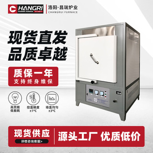 Factory supply box type furnace box type resistance furnace muffle furnace 1700 degree muffle furnace laboratory electric furnace