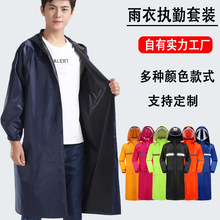 加长连体雨衣长款风衣成人男pvc执勤劳保防暴雨反光雨衣 风衣式