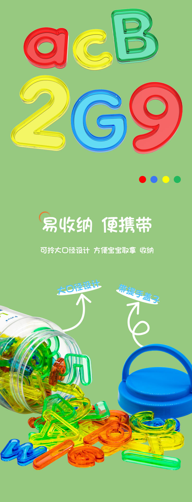 三合一详情页_02