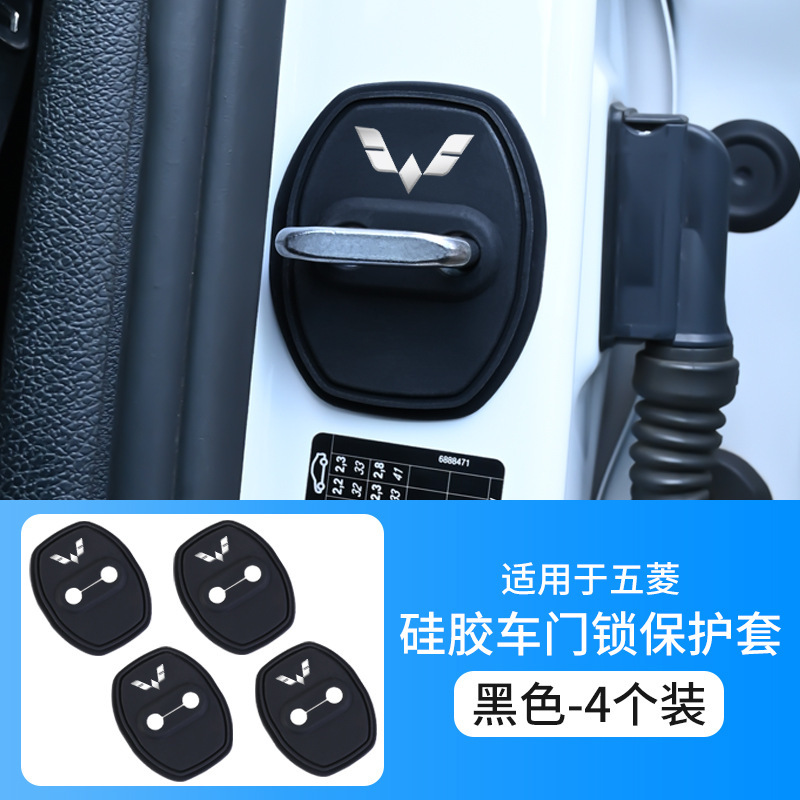 車のドアロック保護パッド車のロゴ付きドアシリコン衝撃吸収緩衝パッド保護カバーサイレント衝突防止ステッカー|undefined