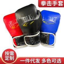 定 制跆拳道充气拳击手套成人格斗散打拳套PU儿童款训练搏击手套
