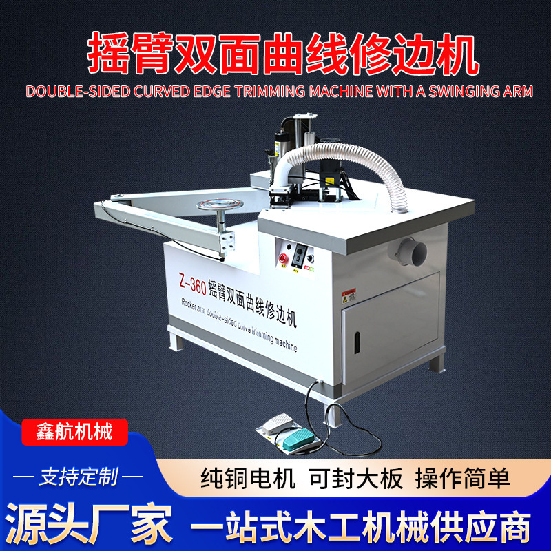 Swing-Arm Double-Sided Curve Edge Banding Machine, Fully Automatic Woodworking Profile Edge Banding Machine, Heavy-Duty Folding-Arm Edge Banding Machine for Curved and Straight Lines Swing-Arm Double-Sided Curve Edge Banding Machine, Fully Automatic Woodworking Profile Edge Banding Machine, Heavy-Duty Folding-Arm Edge Banding Machine for Curved and Straight Lines