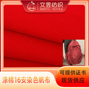 �S��ֱ�N �F؛����16��Ⱦɫ���� GRS������ TC/GRS�C��