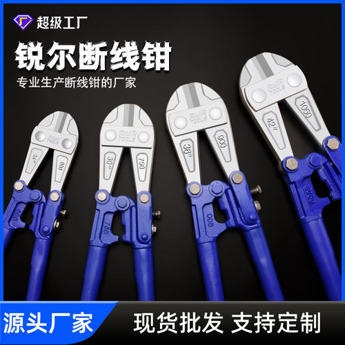 Manufacturer supplies Ruier bolt cutters alloy steel steel bar cutter T8 steel heavy-duty wire destruction pliers European style bolt cutters