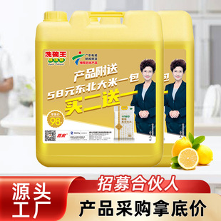 40����ϴ������Ͱ�b���ò�Ƶ�ꌣ��A�ʳƷ��ϴ�섩20kg