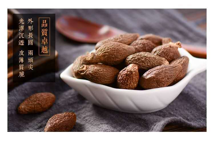 Pang Da Hai (Sterculia lychnophora) — Dried Round Fruit for Throat-Soothing Tea overview