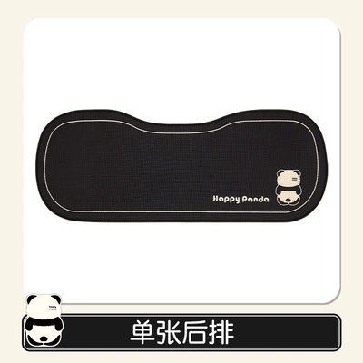 Four Seasons Pad Winter Cartoon Cute Panda Seat - panda-on-the-back-of-the-hand-long-cushion-for-three-persons-in-the-back-universal