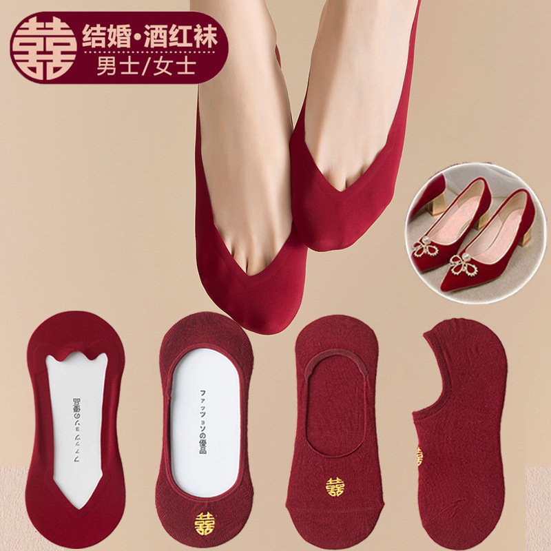 Burgundy Socks, Bridal Socks, High Heels, Wedding Red Boat Socks, Couple Wedding Socks, Wedding Shoes, Men and Women, Cotton