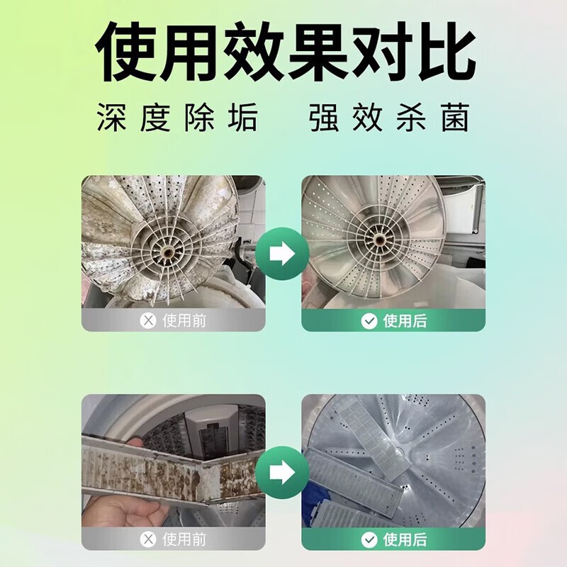 泡レモン洗濯機洗浄強力スケール除去家庭用ドラム式波輪洗濯機専用洗浄剤200ml|undefined