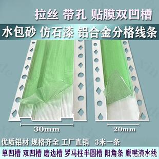 ��Ĥ �p��۰��ۗl �X�Ͻ��p���ۗl �⠝ˮ��ɰ ��ʯ��ָ񾀗l