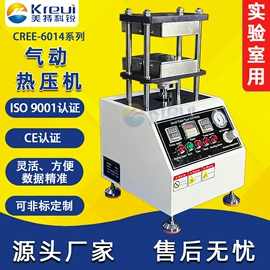 拉力试验机;其他试验机;混炼机