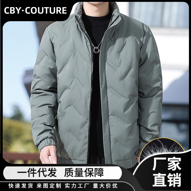 2024冬季新款羽绒服男潮牌短款时尚轻薄保暖白鸭绒男立领休闲外套