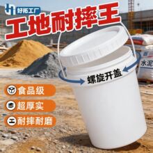 ���]����Ͱ20kg25l��ˮ���������D5�Ӂ��u�ϴ���������ψA��ˮͰ