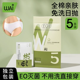 防溢乳垫;其他孕产用品;母乳储存保鲜