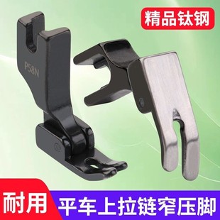 P58Nƽ܇���䓉��_ ƽ܇С���_ 0.3ƽȫ䓉��_���I�p�x�C���