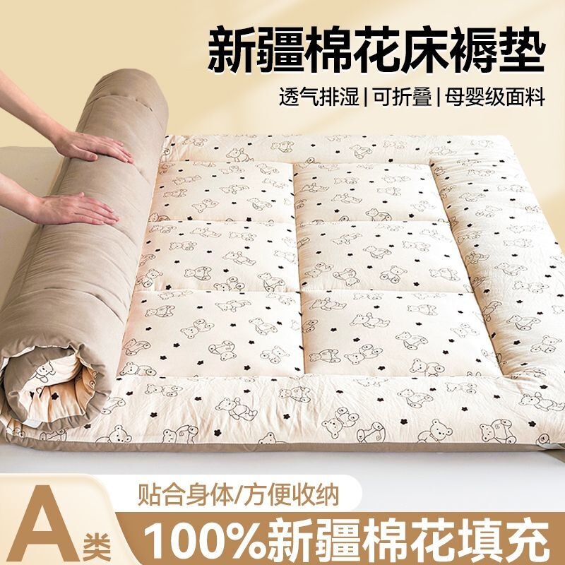 Class a Cotton Mattress Xinjiang Cotton Soft Mattress Thickened Non-Slip Student Dormitory Single/Double Bunk Bed Mattress Class a Cotton Mattress Xinjiang Cotton Soft Mattress Thickened Non-Slip Student Dormitory Single/Double Bunk Bed Mattress