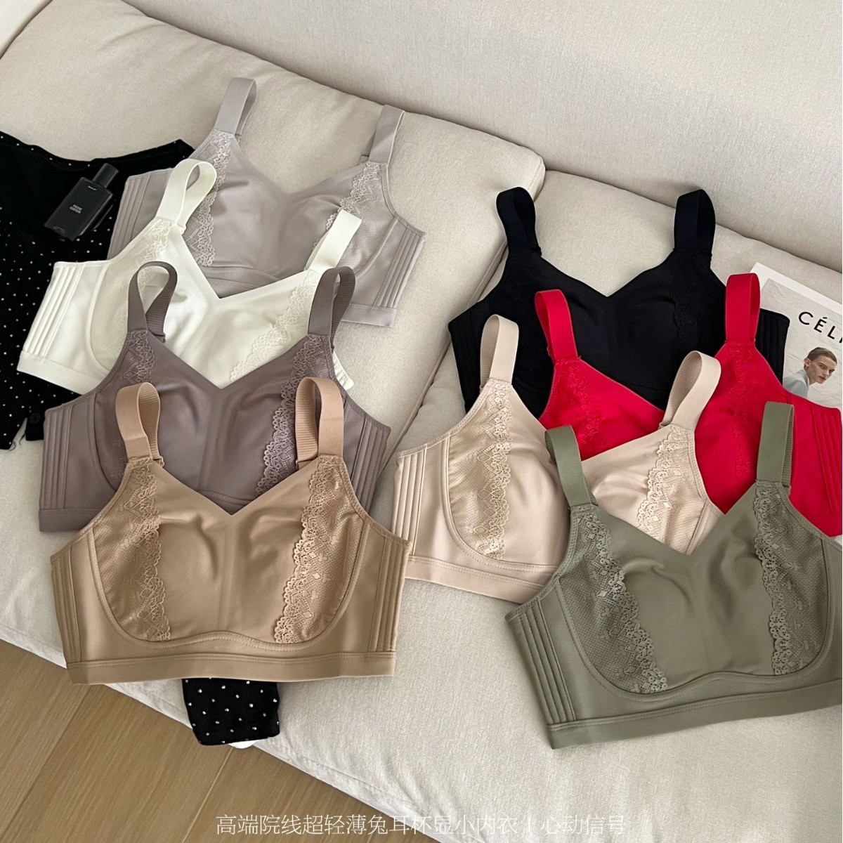 大胸显小文胸无钢圈反重力提拉防凸点兔耳朵内衣裸感面料无痕