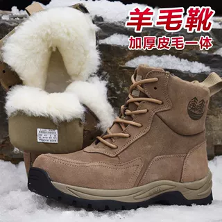 皮毛一体雪地靴男士冬季东北大头棉鞋真皮羊毛加绒加厚轻便防寒鞋