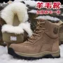 东北加厚冬季轻便防寒鞋