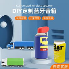 迷你PVC软胶卡通公仔蓝牙音箱可爱创意促销礼品骑行无线小音箱