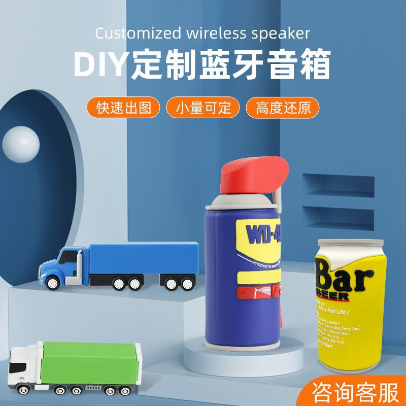 迷你PVC软胶卡通公仔蓝牙音箱可爱创意促销礼品骑行无线小音箱