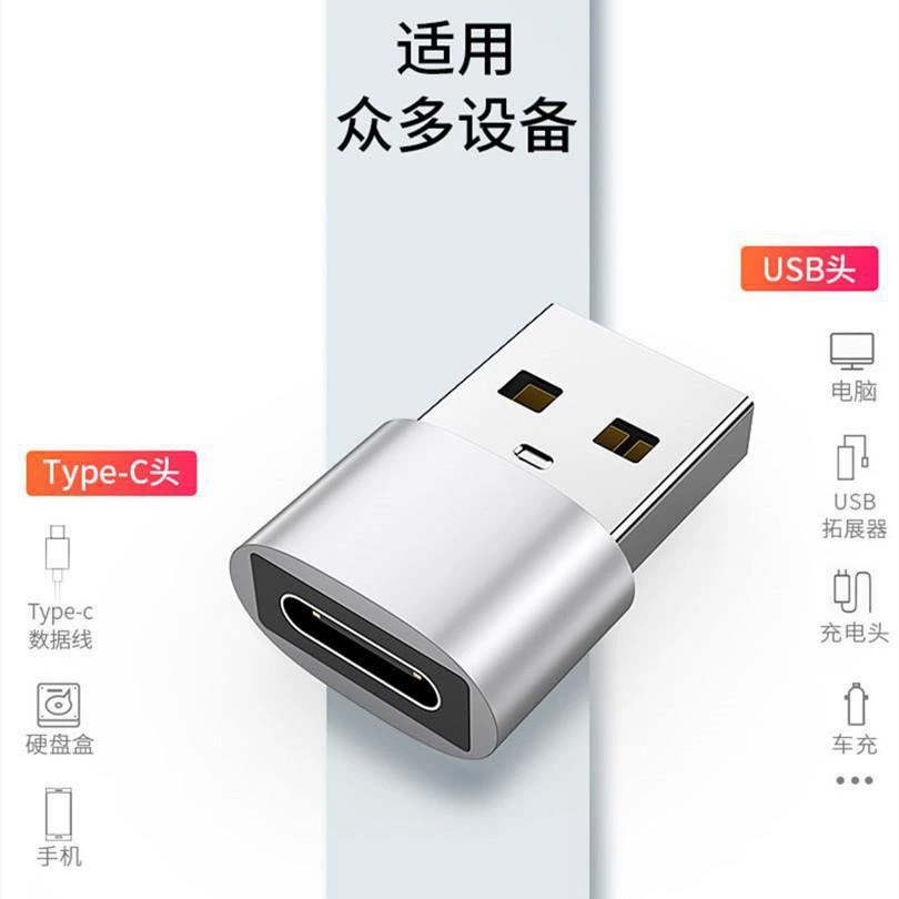 Адаптер USB 2.0 A к Type-C, компактный алюминиевый корпус, реверсивный порт USB-C (черный/серебристый/красный)