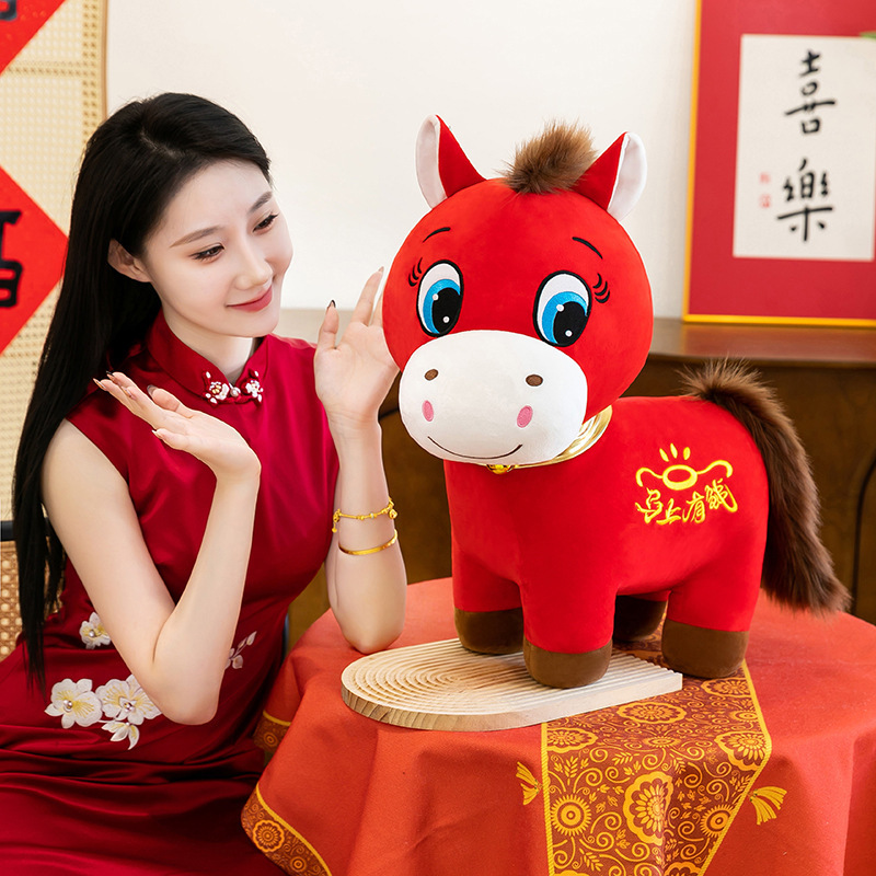 Year of the Horse Mascot Plush Toy, Get Rich Immediately When You Go to Work, Year of the Horse Mascot Plush Toy, Plush Horse Doll