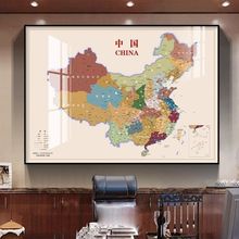 中国世界地图新版挂画装饰画室内老板办公室背景壁客厅