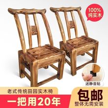 实木椅子农村家用舒适儿童椅老式麻将椅中国风成人靠背椅手工餐椅