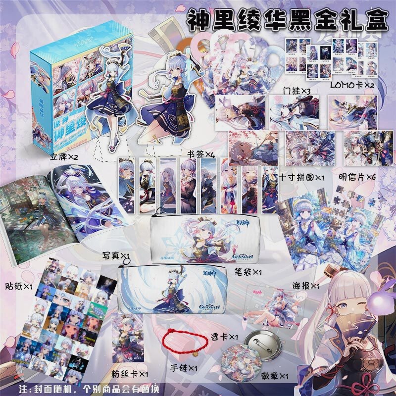 原神誕生日プレゼントフニーナギフトボックスクルミリーフリーマンカセットペンダントキャラクター周辺文具学生ギフト|undefined