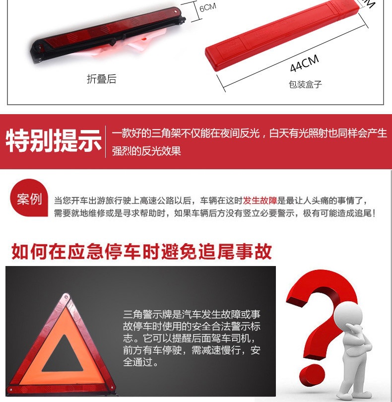 Exclusive for Trucks: Extra Thick and Reinforced Metal Triangular Warning Sign for Vehicle Fault Emergency Inspection