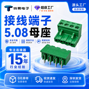 �S��ֱ�N�Ӿ�����5.08/7.62�g��������⺸�Ӳ�ξGɫ3/4/5P