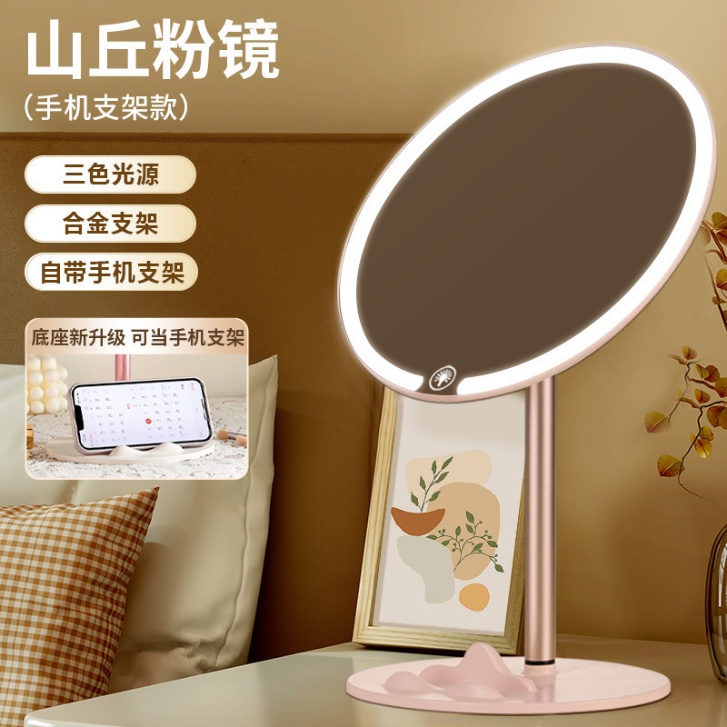 双轴化妆镜带灯台式桌面学生宿舍梳妆镜折叠便携充电补光镜奥|undefined